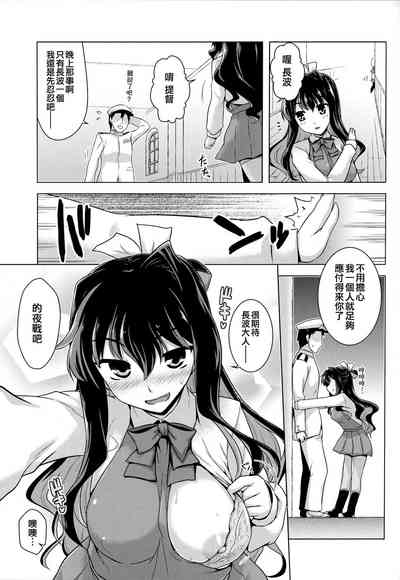 第5页图