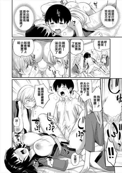 第13頁 封面 - HaSM.cc