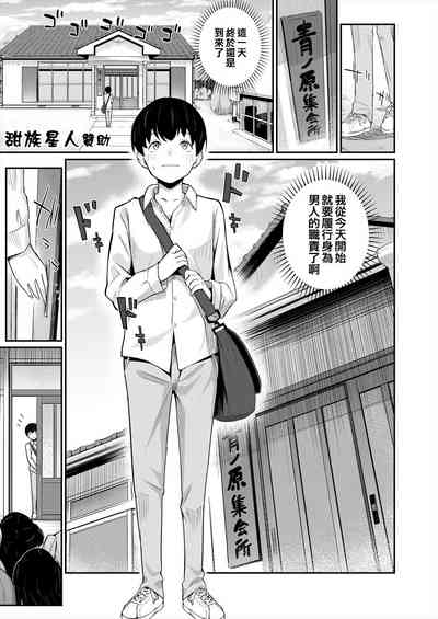 第1頁 封面 - HaSM.cc
