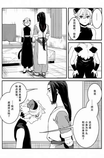 第13頁圖