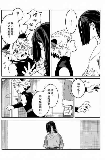第21頁圖