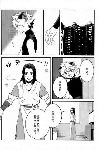 第9頁圖