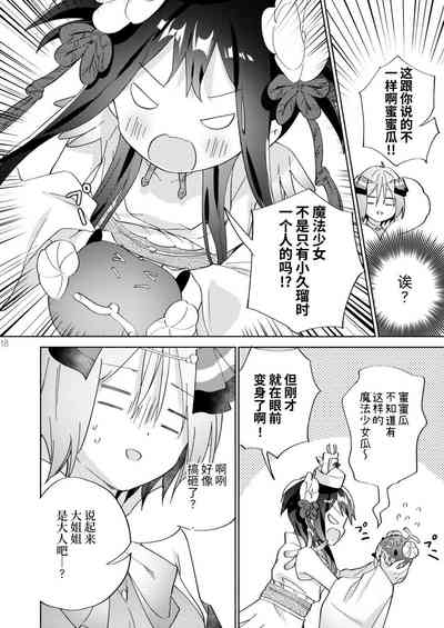 第17頁圖