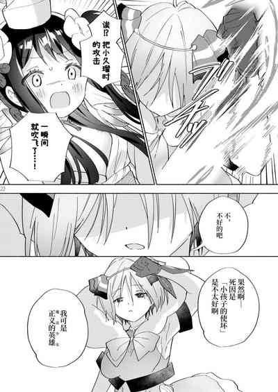 第21頁圖