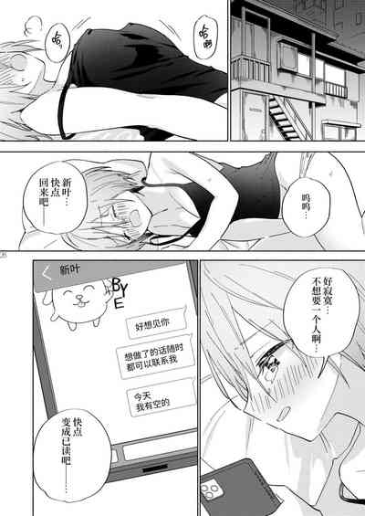 第25頁圖