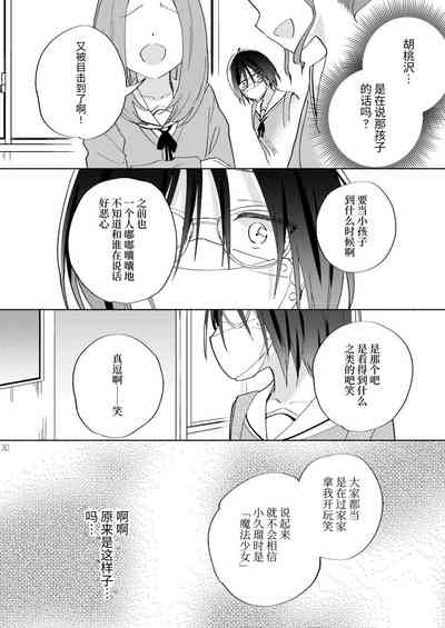 第29頁圖