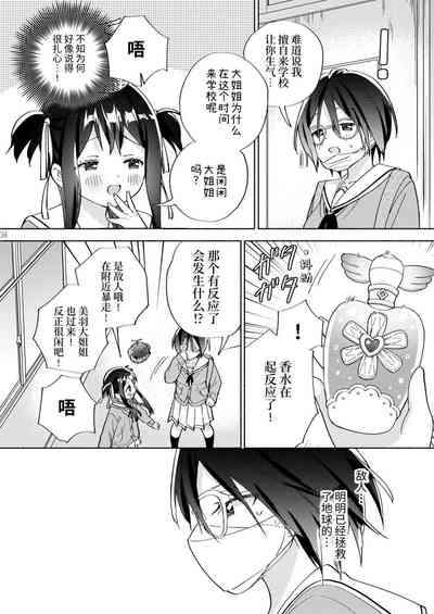 第33頁圖