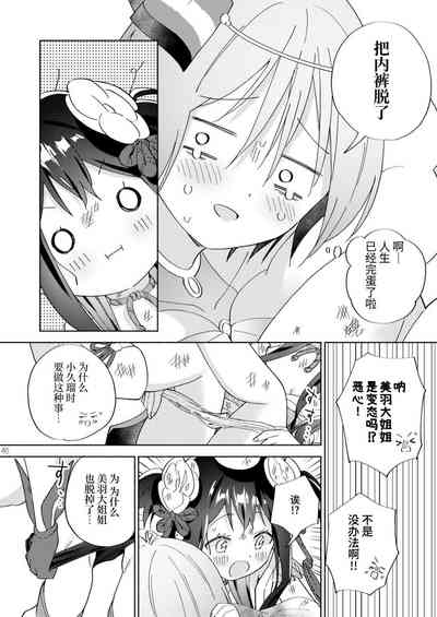 第45頁圖
