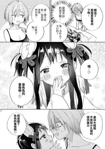 第53頁圖