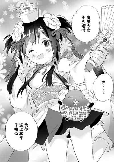 第9頁圖