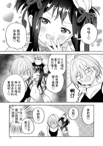 第29页图