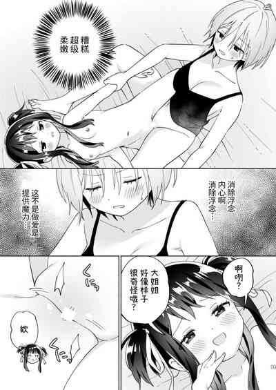 第9页图