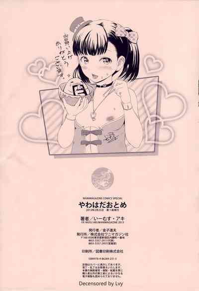 第25頁圖