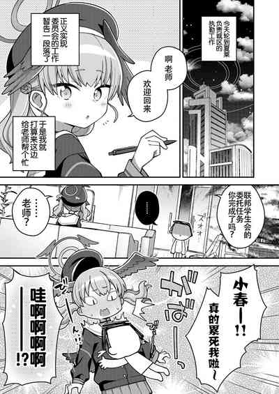 第5頁圖