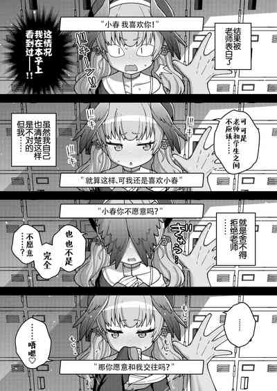 第9頁圖
