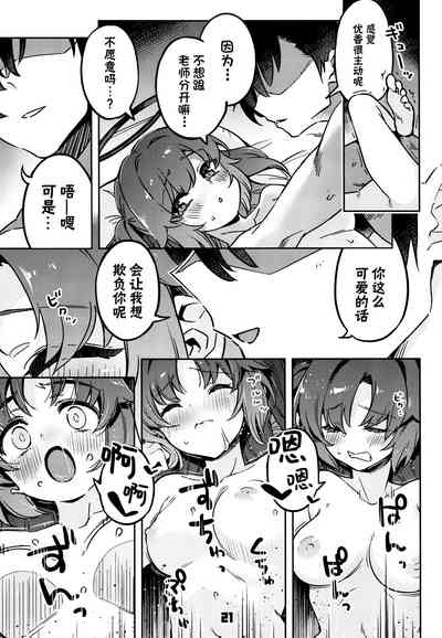第21頁圖
