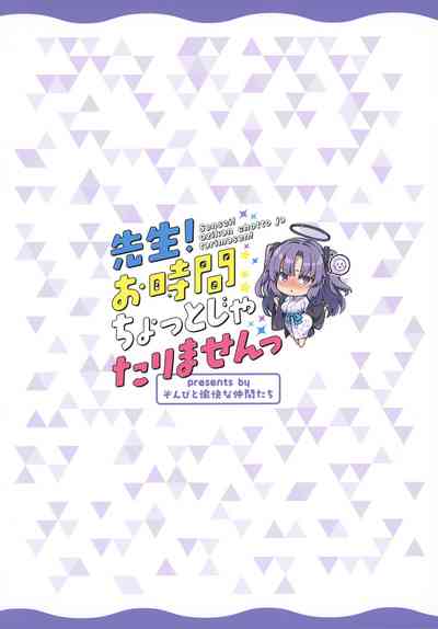 第25頁圖