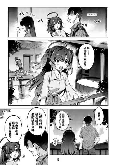 第5頁圖
