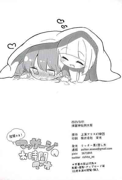 第21页图