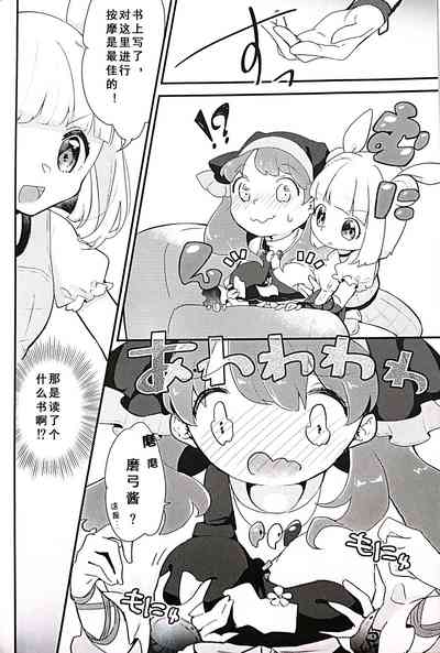 第5页图