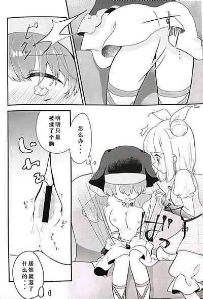 第9页图