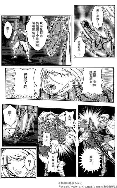 第177頁圖
