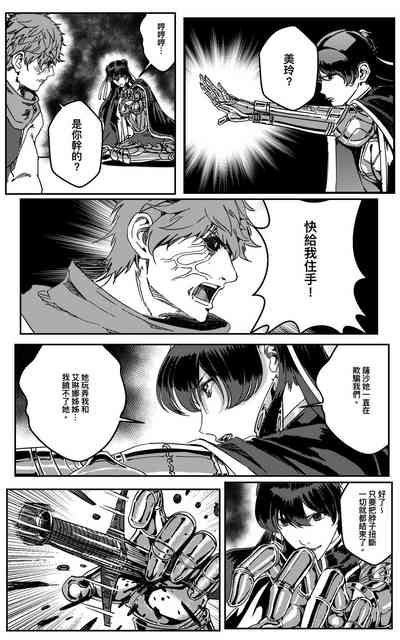 第205頁圖