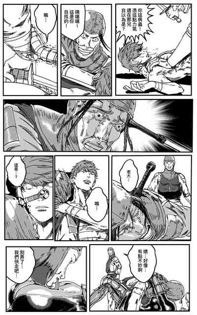 第249頁圖