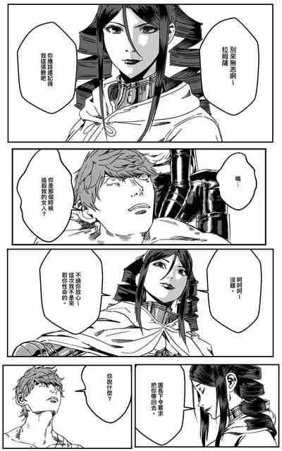 第253頁圖
