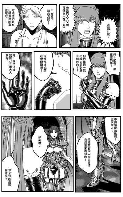 第261頁圖