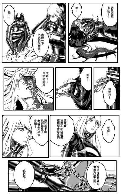 第265頁圖