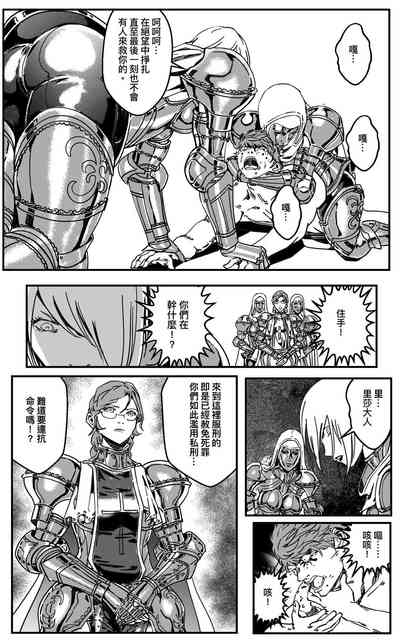 第285頁圖