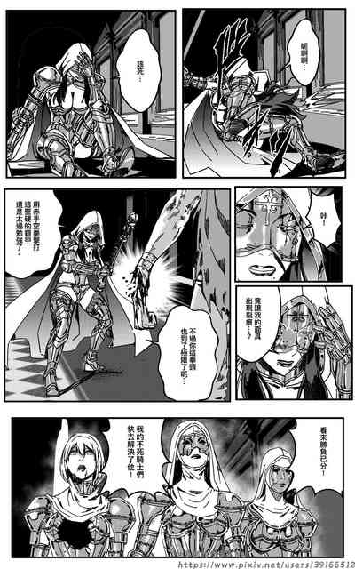 第49頁圖