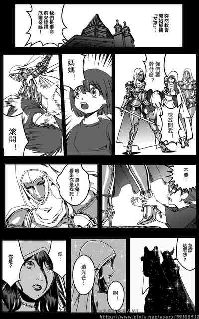 第5頁圖