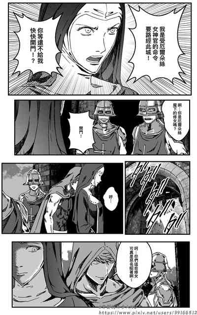 第73頁圖