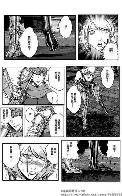 第89頁圖