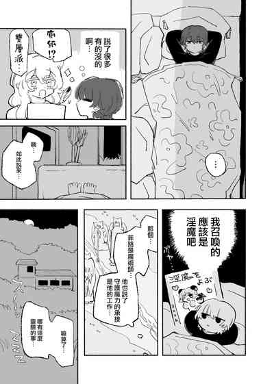 第13页图