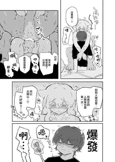 第21页图