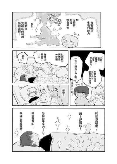 第25页图