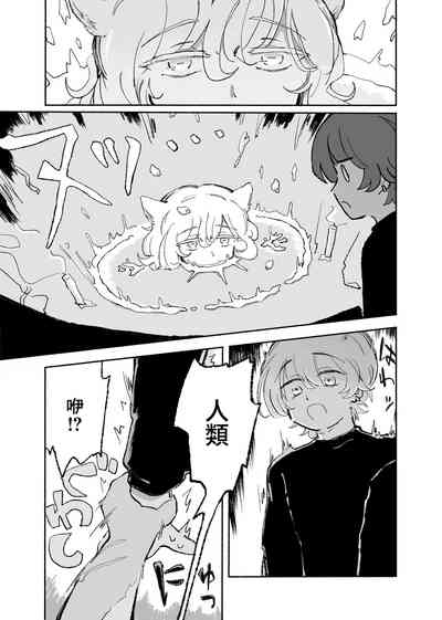 第5页图