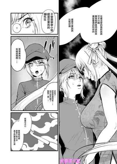 第9页图