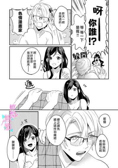 第21頁圖