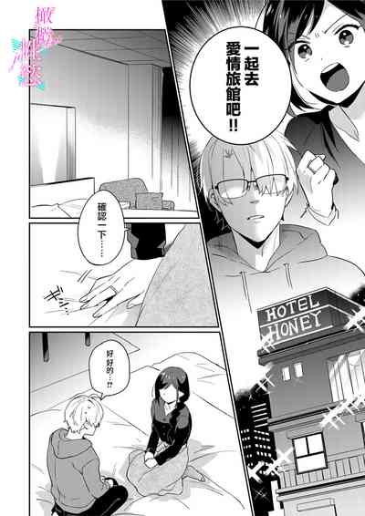 第45頁圖