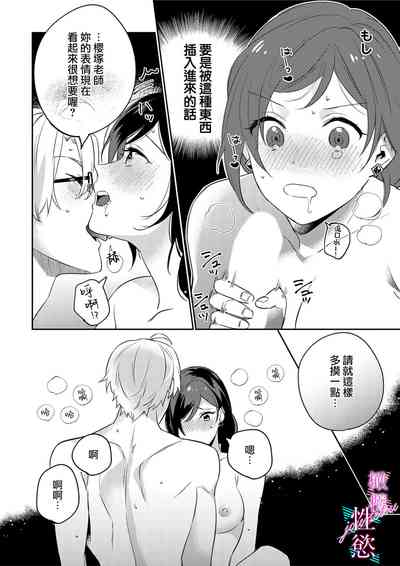 第77頁圖
