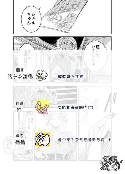 第9页图