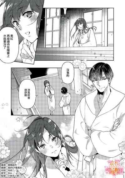 第109页图