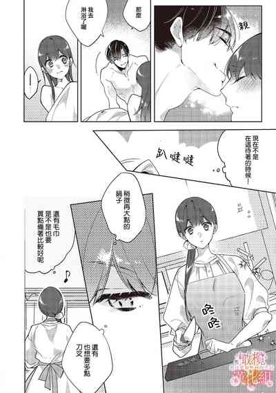 第33页图