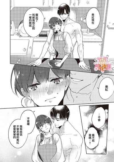 第37页图