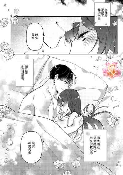 第49页图