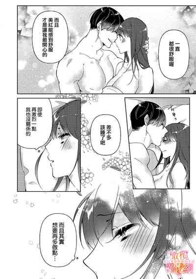 第61页图